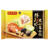 湾仔码头鲜美虾黑松露水饺400g