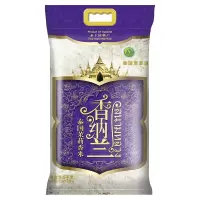 泰国The Royal Plaza香纳兰泰国茉莉香米5kg