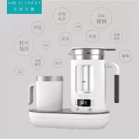 生活元素 冷热水壶I47