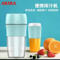 新加坡爱家乐迷你榨汁机无线便携式榨汁杯家用多种充电式果汁机持久续航料理机V8 天蓝色