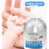 依妍 免洗消毒洗手液 含75%酒精成分