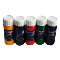 中南水性浓缩色浆内外墙涂料乳胶漆调色100g 5个装