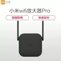 小米(mi)wifi放大器pro wifi信号增强器300M 路由器无线信号增强器强电版