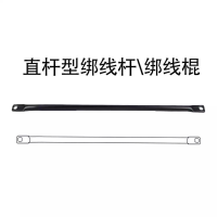 19英寸机柜扎线杆 PDU电源服务器绑线棍网线理线器理线架 直杆型(绑线棍)