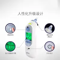 测温体温枪儿童宝宝红外线温度IRT6520