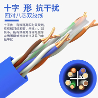 山泽六类网线[工程版0.56mm无氧铜芯]CAT6千兆非屏蔽高速家装网络宽带布线 50米/箱 蓝色 SZ-T6050 S