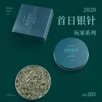 多采自然玩家系列.荒野银针