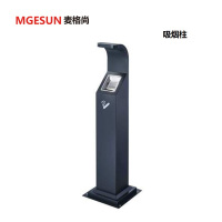麦格尚 落地立式烟灰柱 座地吸烟柱烟蒂柱 室外户外酒店灭烟垃圾桶 320*320*1130mm