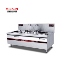麦格尚 厨房用具MGS-CFYJ-0001 双头小炒炉 猛火炉灶凹面厨房设备