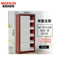 麦格尚 图书馆钢制书架 书店学校阅览室单双面资料架档案铁艺书架置物架 DB 深木色