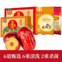 好想你 健康258型