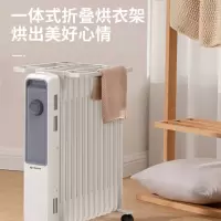 艾美特- 油汀WU13-X3