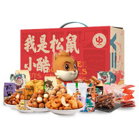 三只松鼠小酷礼盒 1740g