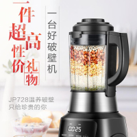 苏泊尔(SUPOR) 榨汁机 11025