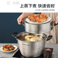 苏泊尔SZ28V4蒸锅304不锈钢三层多功能蒸锅电磁炉燃气通用