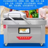 全自动600型(单室工业大泵2个)食品真空机包装机