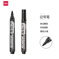 得力6881 单头 不可加墨 10支/盒黑色(XF)