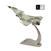 Junwey歼10战斗机模型 迷彩涂装 1:72 歼10 迷彩涂装 单位:个