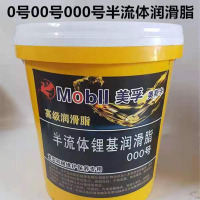 0号00#000#半流体润滑脂减速机润滑油泵车极压抗磨黄油锂基脂15KG