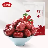 燕之坊 若羌灰枣500g 红枣大枣八宝粥料泡茶干吃