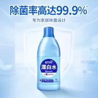 蓝月亮 漂白水 600g装