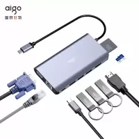 爱国者（aigo) H9 Type-C扩展坞