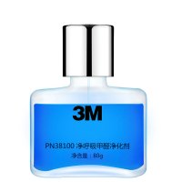 3M甲醛清除剂除甲醛新房家用新车除甲醛除异味汽车车内甲醛净化剂2瓶装