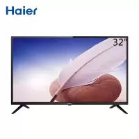 海尔 (Haier)32英寸智能电视机电视H32E07A(含普通挂架)