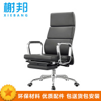 榭邦XB-AO170办公可躺会议椅办公椅