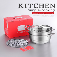 臻尚多用蒸锅 / 二层