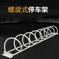 自行车停车架摆放架螺旋停车位