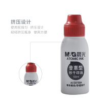 晨光 普惠型秒干印油50mlAYZ975B4