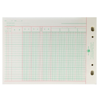 立信 261-25 25k三栏分类账本会计账簿帐册 100张/本