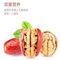 S-新疆大枣核桃 红枣夹核桃 新疆特产 休闲零食 枣夹核桃