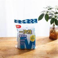 晨光(M&G) 加厚型 一次性塑料杯子170ml 透明50个装925B1塑料杯