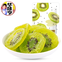 华味亨98g猕猴桃干蜜饯果干休闲零食办公室小吃