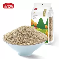 燕之坊 藜麦米1kg 稀有五谷杂粮 沙拉主食