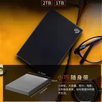 希捷移动硬盘 2t 高速 usb3.0STDR2000