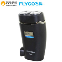 飞科(FLYCO) 两头剃须刀 FS829