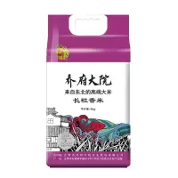 金福乔府大院东北长粒香米5KG/袋