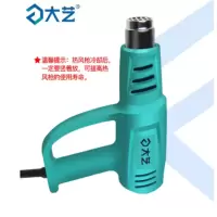 大艺 L 热风枪工业焊枪智能可调温2000W大功率01-2000