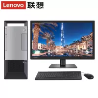 联想(Lenovo)扬天T4900V 台式电脑整机（XF）
