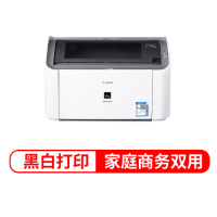 佳能(Canon) imageCLASS LBP2900+黑白激光打印机