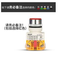 德力西(DELIXI) 配电箱按钮NP4-11BNZS