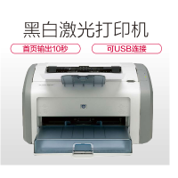惠普(HP) 1020 Plus 黑白激光打印机 家用打印机