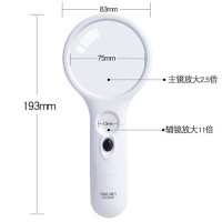 得力(deli)放大镜3倍高清阅读放大镜老人手持阅读放大镜带LED放大镜 9099放大镜