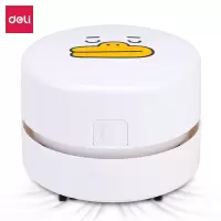 得力(deli)KAKAO充电式桌面吸尘器 键盘除尘清洁助手 橡皮屑清洁器