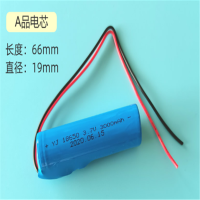 鑫和信 太阳能电池18650