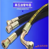 鑫和信 压力表管