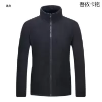 吾依卡铭 高品质精做工反光拉链冲锋衣 AS08090